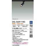 大光電機(DAIKO) DSL-5609 YBG スポットライト 調光(調光器別売) LED 電球色 ランプ付 プラグタイプ ブラック