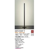 大光電機(DAIKO)　DST-41037Y　フロアスタンド LED内蔵 非調光 電球色 中間スイッチ付 コード3m ブラック