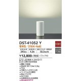 大光電機(DAIKO)　DST-41052Y　フロアスタンド LED ランプ付 非調光 電球色 中間スイッチ付 コード1m ホワイト