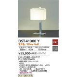 大光電機(DAIKO)　DST-41300Y　テーブルスタンド LED ランプ付 非調光 電球色 中間スイッチ付 コード2m ホワイト