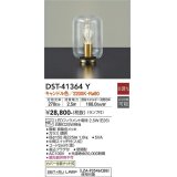 大光電機(DAIKO)　DST-41364Y　スタンド 非調光 LED(ランプ付) キャンドル色 透明