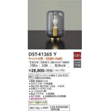 大光電機(DAIKO)　DST-41365Y　スタンド 非調光 LED(ランプ付) キャンドル色 スモーク