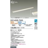 大光電機(DAIKO)　DSY-4505FWG　間接照明 LED 電源内蔵 楽調(調光器別売) 電球色・昼白色 まくちゃん L=1200mm プルレス・色温度切替 ホワイト