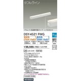 大光電機(DAIKO)　DSY-4521FWG　間接照明 LED 電源内蔵 楽調(調光器別売) 電球色・昼白色 ダブルライン L=600mm プルレス・色温度切替 ホワイト