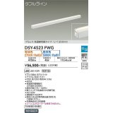 大光電機(DAIKO)　DSY-4523FWG　間接照明 LED 電源内蔵 楽調(調光器別売) 電球色・昼白色 ダブルライン L=1200mm プルレス・色温度切替 ホワイト