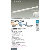 大光電機(DAIKO)　DSY-4524FWG　間接照明 LED 電源内蔵 楽調(調光器別売) 電球色・昼白色 ダブルライン L=1500mm プルレス・色温度切替 ホワイト