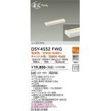 大光電機(DAIKO)　DSY-4552FWG　間接照明 LED 電源内蔵 温調(調光器別売) 電球色〜キャンドル色 まくちゃん L=300mm ホワイト