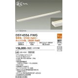 大光電機(DAIKO)　DSY-4556FWG　間接照明 LED 電源内蔵 温調(調光器別売) 電球色〜キャンドル色 まくちゃん L=1500mm ホワイト