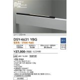 大光電機(DAIKO)　DSY-4631YBG　間接照明 LED 電源内蔵 調光(調光器別売) 電球色 梁の上のせたろう L=1125mm ブラック