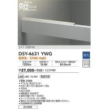 大光電機(DAIKO)　DSY-4631YWG　間接照明 LED 電源内蔵 調光(調光器別売) 電球色 梁の上のせたろう L=1125mm ホワイト