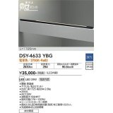 大光電機(DAIKO)　DSY-4633YBG　間接照明 LED 電源内蔵 調光(調光器別売) 電球色 梁の上のせたろう L=1725mm ブラック