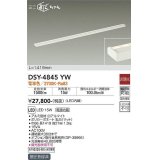 大光電機(DAIKO)　DSY-4845YW　間接照明器具 非調光 ミニまくちゃん 1419mm LED内蔵 電球色