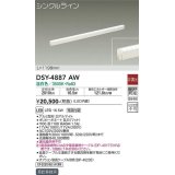 大光電機(DAIKO)　DSY-4887AW　間接照明器具 非調光 シングルライン 1198mm LED内蔵 温白色