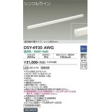 大光電機(DAIKO)　DSY-4930AWG　間接照明 LED 電源内蔵 調光(調光器別売) 温白色 シングルライン L=1492mm 信号線不要タイプ ホワイト