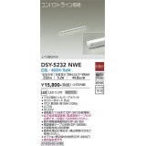 大光電機(DAIKO)　DSY-5232NWE　間接照明 LED内蔵 電源別売 非調光 白色 コンパクトライン L=388mm シルバー