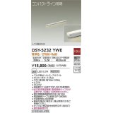 大光電機(DAIKO)　DSY-5232YWE　間接照明 LED内蔵 電源別売 非調光 電球色 コンパクトライン L=388mm シルバー