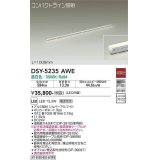 大光電機(DAIKO)　DSY-5235AWE　間接照明 LED内蔵 電源別売 非調光 温白色 コンパクトライン L=1008mm シルバー