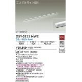 大光電機(DAIKO)　DSY-5235NWE　間接照明 LED内蔵 電源別売 非調光 白色 コンパクトライン L=1008mm シルバー