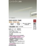 大光電機(DAIKO)　DSY-5235YWE　間接照明 LED内蔵 電源別売 非調光 電球色 コンパクトライン L=1008mm シルバー