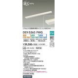 大光電機(DAIKO)　DSY-5263FWG　間接照明 LED 電源内蔵 調光器別売 電球色・温白色・昼白色 まくちゃん L=900mm プルレス・色温度切替 ホワイト