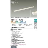 大光電機(DAIKO)　DSY-5264FWG　間接照明 LED 電源内蔵 調光器別売 電球色・温白色・昼白色 まくちゃん L=1200mm プルレス・色温度切替 ホワイト