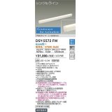 大光電機(DAIKO) DSY-5572 FW 間接照明 L=906mm 調色調光(調光器別売) LED シングルライン PWMタイプ ホワイト