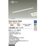 大光電機(DAIKO) DSY-5618 YWG 間接照明 L=1139mm 調光(調光器別売) LED 電球色 ミニまくちゃん ホワイト