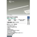 大光電機(DAIKO) DSY-5619 AWG 間接照明 L=1419mm 調光(調光器別売) LED 温白色 ミニまくちゃん ホワイト