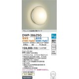 大光電機(DAIKO)　DWP-38625G　浴室灯 LED内蔵 楽調(調光器別売) 電球色・昼白色 プルレス・色温度切替 防雨・防湿形 ホワイト