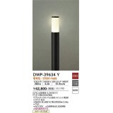 大光電機(DAIKO)　DWP-39634Y　アウトドアライト ポール ランプ付 非調光 電球色 H=910mm 防雨形 ブラック