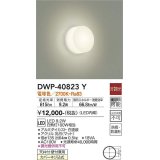 大光電機(DAIKO)　DWP-40823Y　浴室灯 LED内蔵 非調光 電球色 天井付・壁付兼用 防雨・防湿形