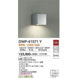 大光電機(DAIKO)　DWP-41071Y　アウトドアライト ポーチ灯 LED内蔵 非調光 電球色 防雨形 シルバー