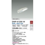 大光電機(DAIKO)　DWP-41200W　アウトドアライト 防犯灯 LED内蔵 非調光 昼白色 自動点滅器なし 防雨形 アイボリー