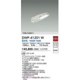 大光電機(DAIKO)　DWP-41201W　アウトドアライト 防犯灯 LED内蔵 非調光 昼白色 自動点滅器付 防雨形 アイボリー