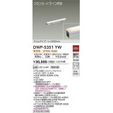 大光電機(DAIKO)　DWP-5351YW　間接照明 LED内蔵 非調光 電球色 天井付・壁付・床付兼用 防雨・防湿形 L300mm