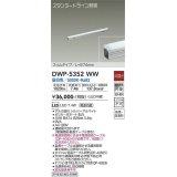 大光電機(DAIKO)　DWP-5352WW　間接照明 LED内蔵 非調光 昼白色 天井付・壁付・床付兼用 防雨・防湿形 L574mm