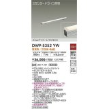 大光電機(DAIKO)　DWP-5352YW　間接照明 LED内蔵 非調光 電球色 天井付・壁付・床付兼用 防雨・防湿形 L574mm