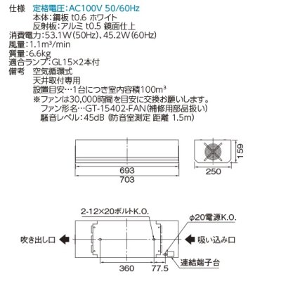 gt-15402-gl17