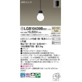 パナソニック　LGB10439BCE1　ペンダント 吊下型 LED(温白色) 拡散タイプ 引掛シーリング方式 調光不可 ブラック