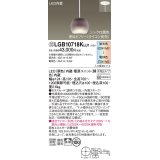 パナソニック　LGB10718KLU1　ペンダント 吊下型 LED(調色) ガラスセード 拡散 半埋込タイプ 調光(ライコン別売) 埋込穴φ100