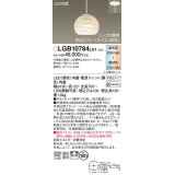 パナソニック　LGB10784LU1　ペンダント 吊下型 LED(調色) ガラスセード 拡散 半埋込タイプ 調光(ライコン別売) 埋込穴φ100