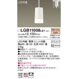 照明器具 パナソニック  LGB11008LE1  ペンダント配線ダクト取付型 LED 60形電球1灯相当 拡散タイプ