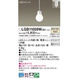 パナソニック　LGB11059WCE1　ペンダント 吊下型 LED(温白色) 拡散タイプ ダクトタイプ 調光不可 ホワイト