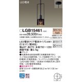 パナソニック　LGB15461　ペンダント 吊下型 LED(電球色) 直付タイプ 白熱電球25形1灯器具相当 クリア電球 ブラック