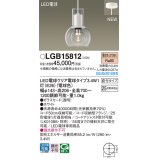 パナソニック LGB15812(ランプ同梱包) ペンダント LED(電球色) 天井吊下型 直付タイプ ガラスセード LED電球交換型 ホワイト