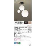 パナソニック　LGB19321BU　シャンデリア 4.5畳 ランプ同梱 LED(電球色) 吊下型 Uライト方式 モディファイ ブラック