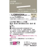 パナソニック　LGB50204LB1　ベーシックライン照明 天井・壁直付・据置取付型 LED(温白色) 拡散 調光(ライコン別売)/L600タイプ