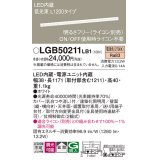 パナソニック　LGB50211LB1　ベーシックライン照明 天井・壁直付・据置取付型 LED(電球色) 拡散 調光(ライコン別売)/L1200タイプ