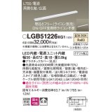 パナソニック　LGB51226XG1　スリムライン照明 天井・壁直付 据置取付型 LED(温白色) 拡散 調光(ライコン別売) L700タイプ