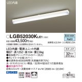 パナソニック　LGB52030KLE1　シーリングライト 天井直付型 LED(昼白色) 拡散タイプ・カチットF Hf蛍光灯32形1灯器具相当